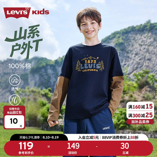 宽松假两件，灵动但具有潮范儿，好穿不挑人