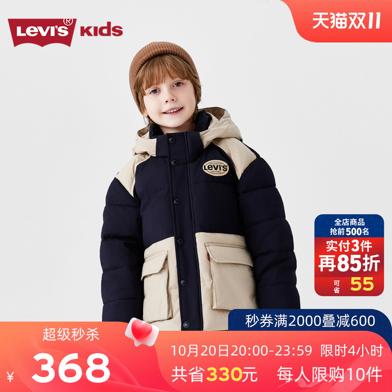 30D全涤微弹小细格三防，防水防油防污