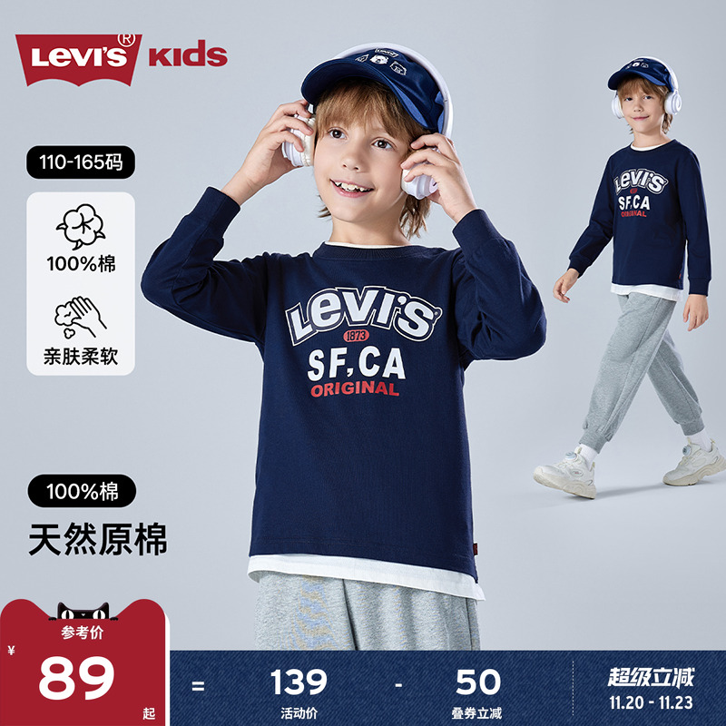 胸前加入复古LOGO组合，具有辨识度