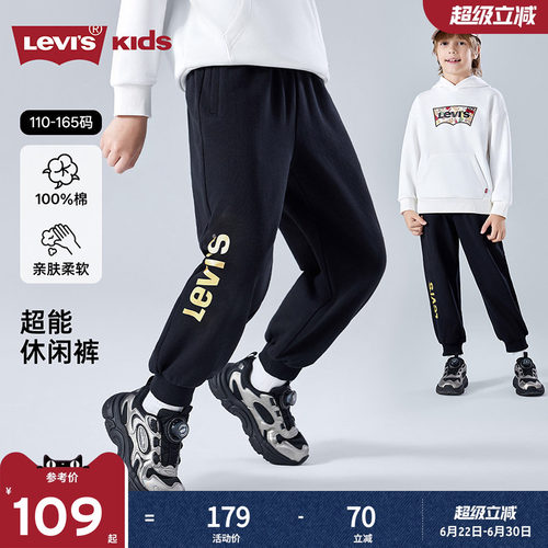 侧边撞色LOGO装饰，体现品牌特征