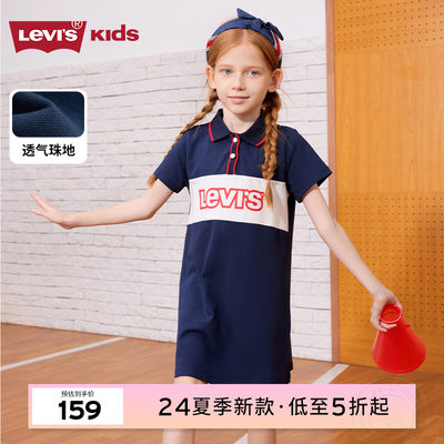 Levi’s/李维斯polo儿童连衣裙