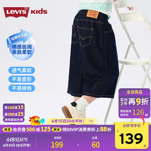 Levis李维斯男童牛仔短裤儿童裤子透气2026夏装七分裤童装