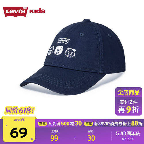 棒球帽帽子李维斯儿童