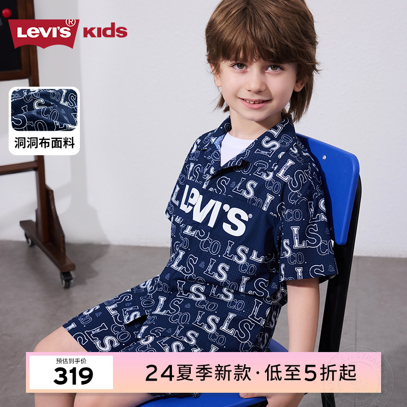【商场同款】Levis李维斯儿童男童衬衫外套24夏新款满印洋气上衣