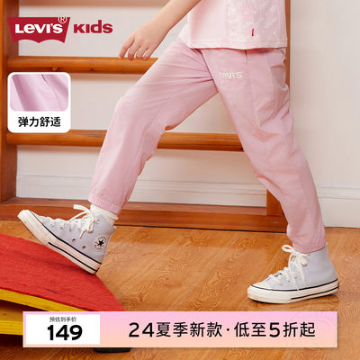 Levi’s/李维斯儿童长裤