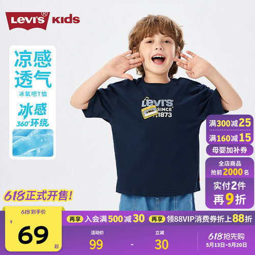 前胸品牌logo结合音乐派对主题元素图案结合