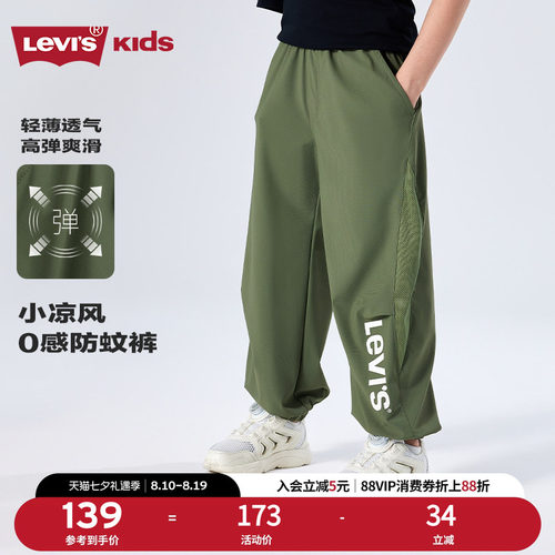 单侧品牌LOGO字母大图案，提升时尚度