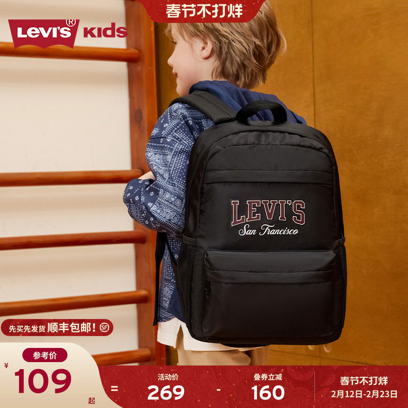 Levis李维斯儿童书包女生小学生校园双肩包男童轻书包一三六年级