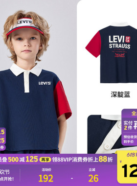 Levis李维斯polo衫童装男童短袖t恤2026夏季新款儿童男孩翻领白色