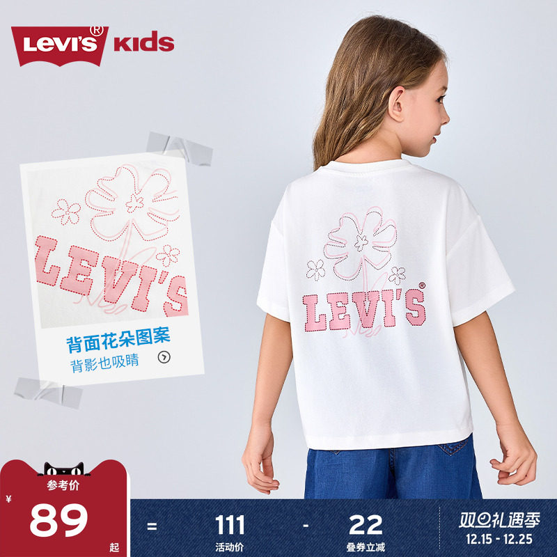 Levis李维斯儿童女童短袖T恤2025夏季新款透气半袖运动衣女