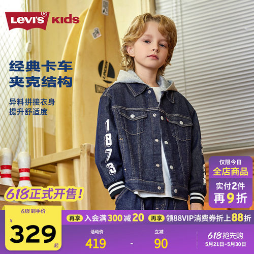 梭织牛仔面料，挺阔有型，耐磨抗皱
