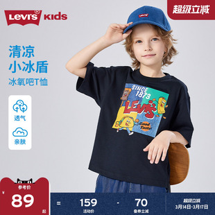 【汉堡图案】Levis李维斯儿童男童短袖T恤2026夏季透气运动童装女