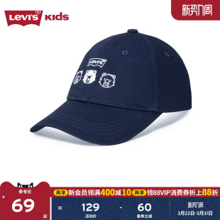 Levis李维斯儿童棒球帽牛仔鸭舌帽帽子遮阳帽男童运动帽女生女童