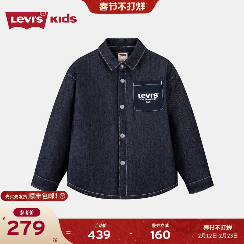 Levi's李维斯儿童夹克棉服外套2025冬新男童撞色口袋立领防风上衣