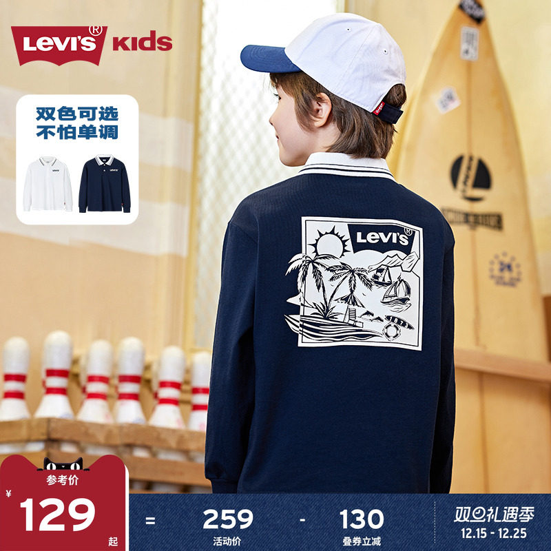 以加州风景为设计出发点，融合经典蝙蝠标