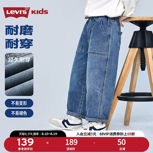 不同洗水凸显不同丹宁风格