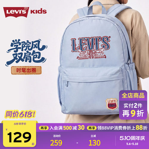 复古品牌徽标装饰，造型时尚