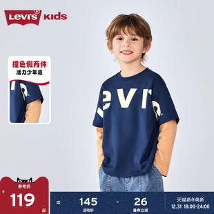 新款 t恤2025秋装 儿童上衣假两件运动卫衣 男童长袖 Levis李维斯童装
