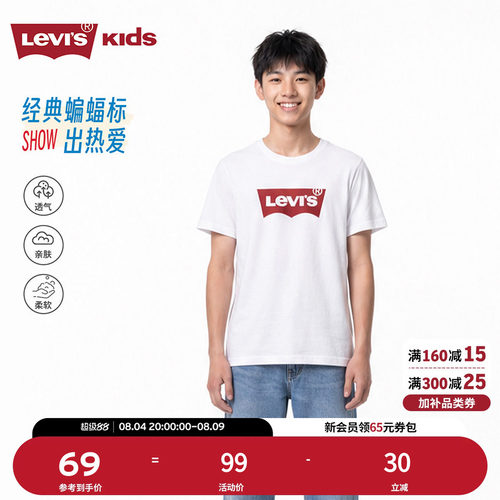 胸前经典蝙蝠标LOGO装饰，具有品牌辨识度