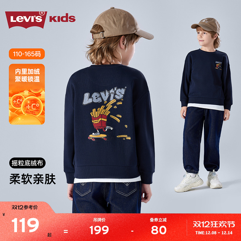 胸前和背后皆饰有品牌LOGO和卡通薯条图案