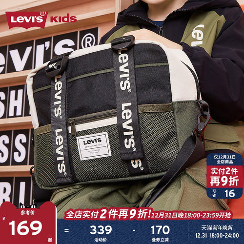 可斜跨可肩背可手拎，使用方式多样