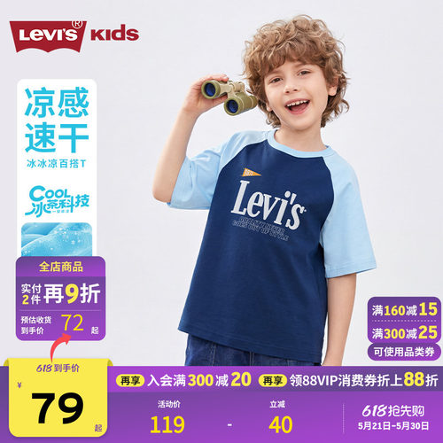 胸前带有Levi's 品牌标识，醒目时尚