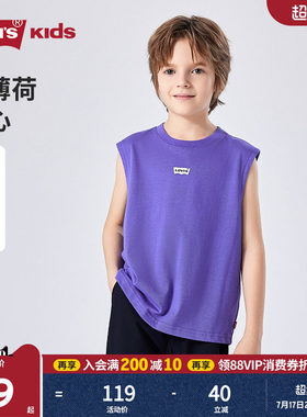 Levis李维斯童装男童背心夏季新品网眼透气儿童运动篮球服无袖T恤