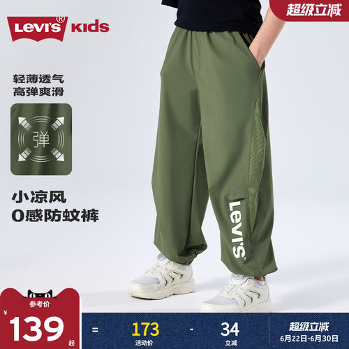 单侧品牌LOGO字母大图案，提升时尚度