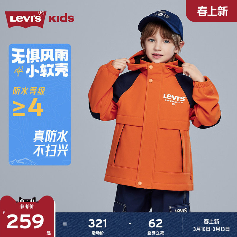 【小软壳加绒】Levis李维斯男童外套儿童风衣新款过年衣服拜年服