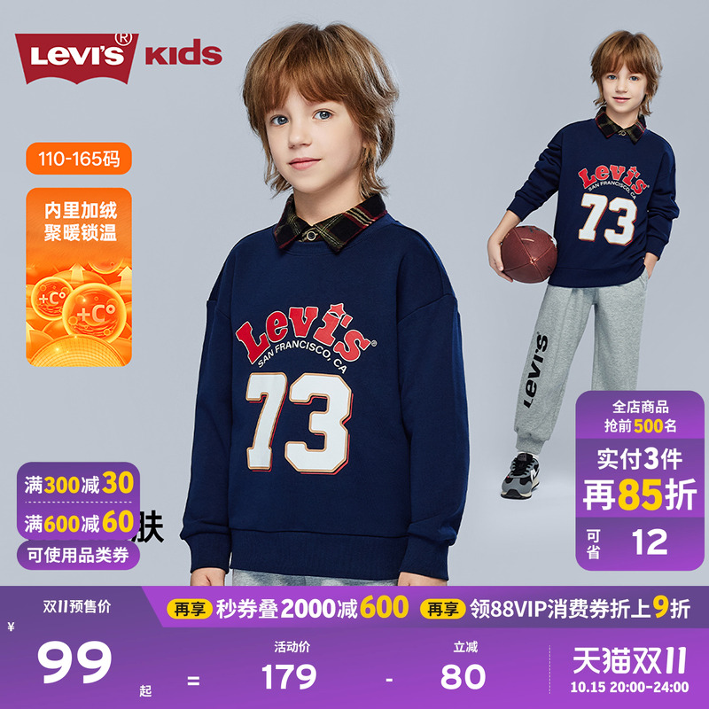 胸前复古LOGO图案，打造学院风造型