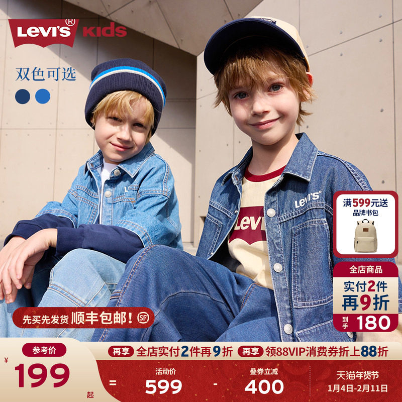 Levi's李维斯儿童牛仔衬衫童装2025秋季新款拼接袖子运动服