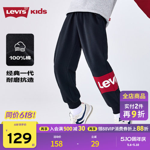 超弹透气，运动舒展自如，宝贝更爱穿