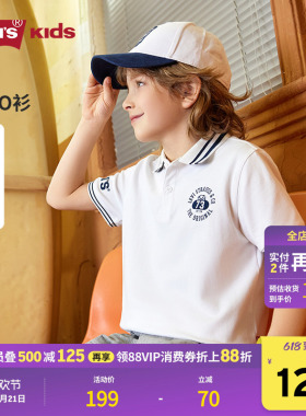 Levis李维斯polo衫童装男童短袖t恤2025夏季新款儿童男孩翻领白色