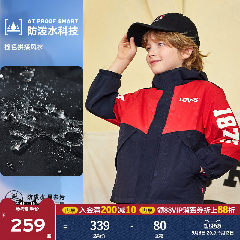 李维斯冲锋衣男童外套图片
