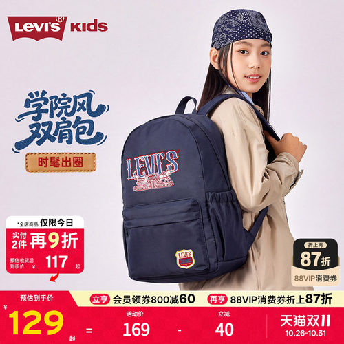 复古品牌徽标装饰，造型时尚