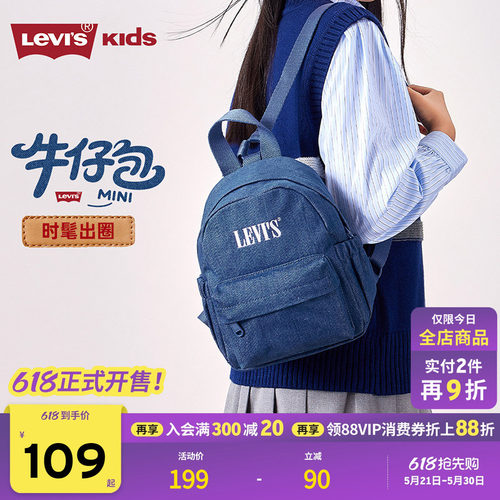艺术体撞色LOGO，彰显大牌特色