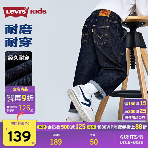 经典Jogger牛仔裤型与罗纹束脚口结合