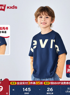 Levis李维斯童装男童长袖t恤2025秋装新款儿童上衣假两件运动卫衣