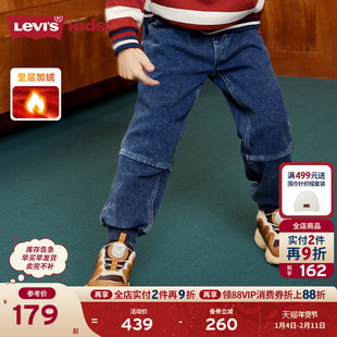 【加绒】Levis李维斯牛仔裤儿童裤子冬季新款男女童长裤卫裤童装