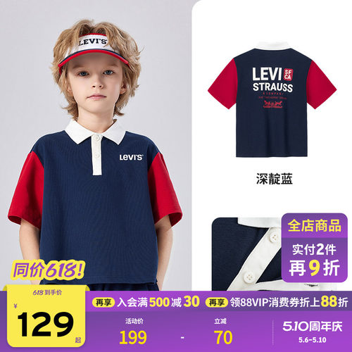 210G棉粘涤弹力珠地面料，棉感舒适