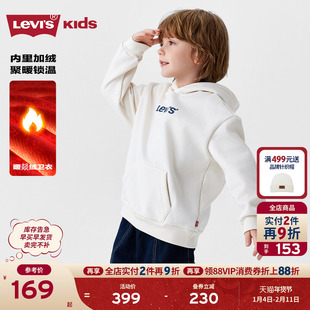 【加绒】Levis李维斯儿童童装男童卫衣2025冬季新款连帽长袖外套