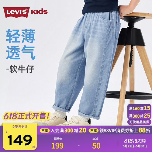 品牌经典双马标标志，体现品牌特征