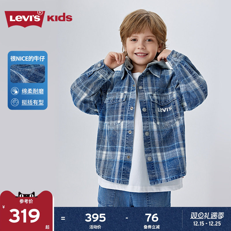 Levis李维斯儿童牛仔衬衫2025秋装新款经典水洗男童女童衬衣