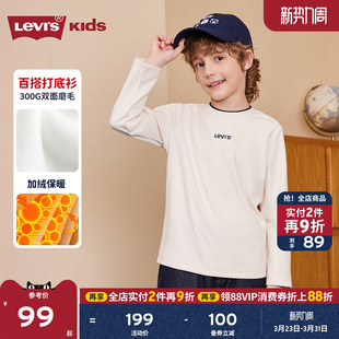 【德绒】Levis李维斯儿童长袖T恤2025冬季新款童装男童女童卫衣