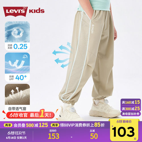 品牌LOGO点缀，体现品牌特征