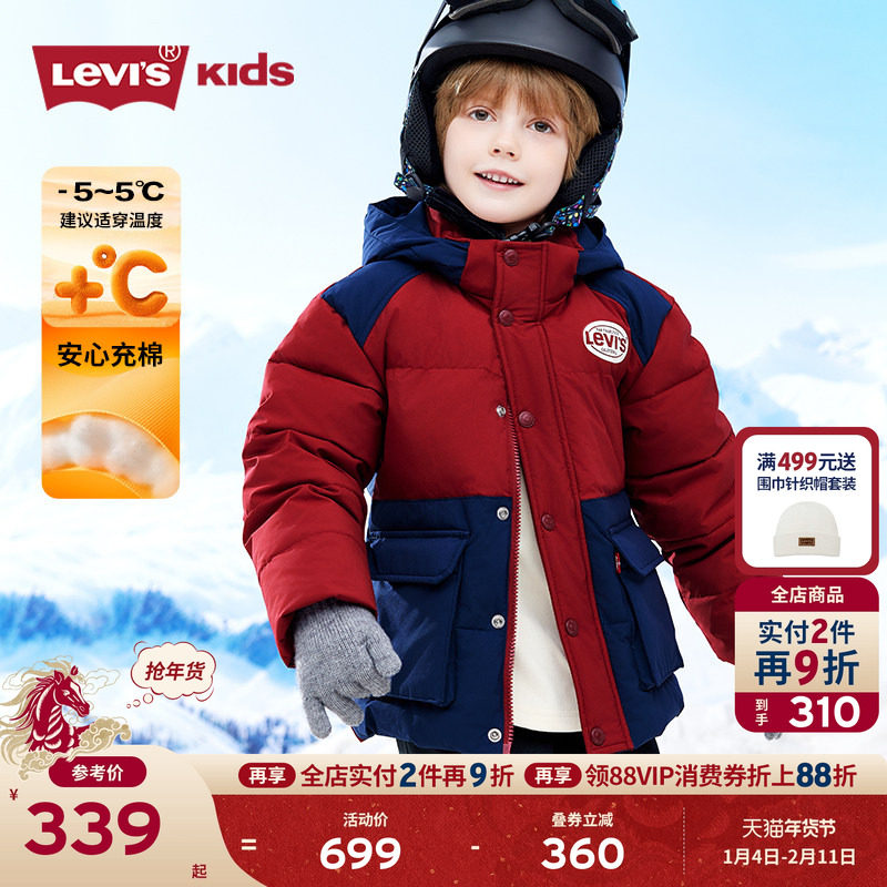 【新年马年】李维斯儿童外套男童棉服红色过年衣服保暖加厚拜年服