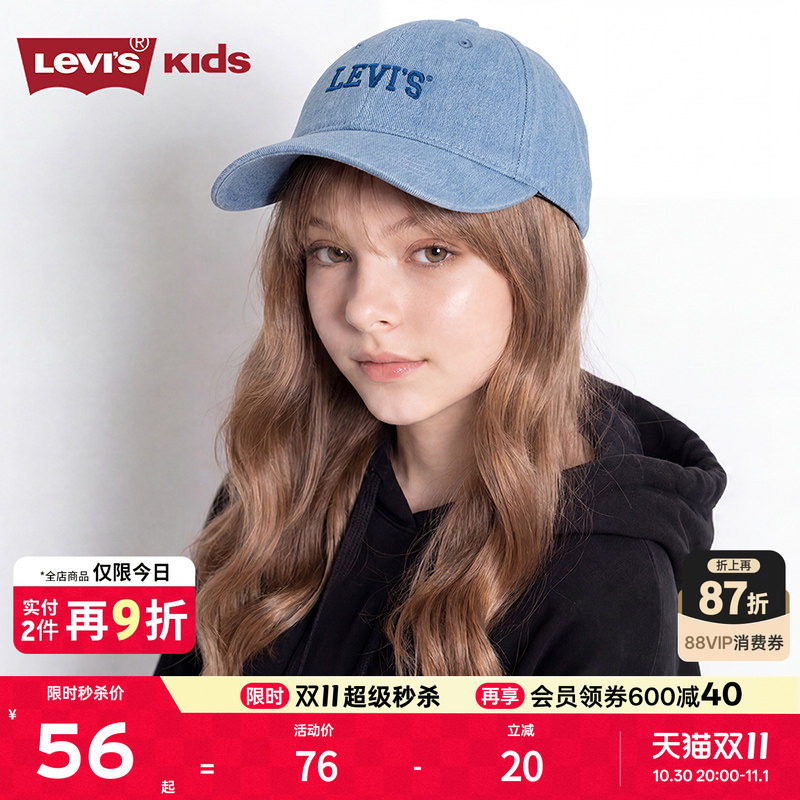 Levis李维斯儿童棒球帽牛仔鸭舌帽帽子遮阳帽男童运动帽女生女童