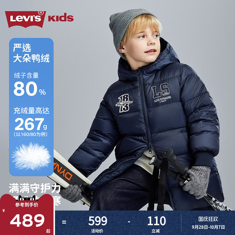 【双面穿】Levis李维斯儿童羽绒服男童冬季新款保暖外套青少年
