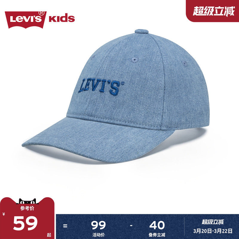 Levis李维斯儿童棒球帽牛仔鸭舌帽帽子遮阳帽男童运动帽女生女童