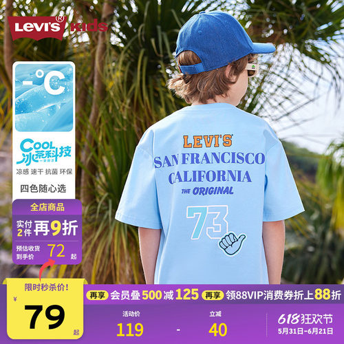 背后醒目LOGO图案，风格具有运动感与标识性